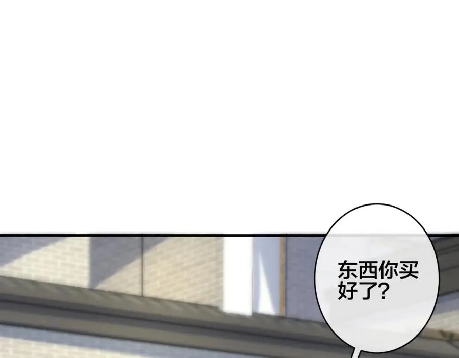 番外2 醋意来袭11