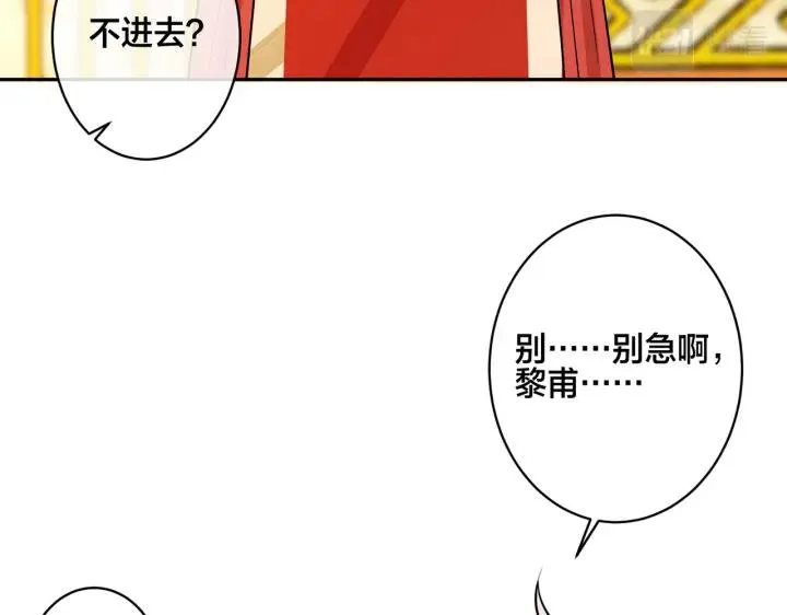 番外47 会一直在一起吗41