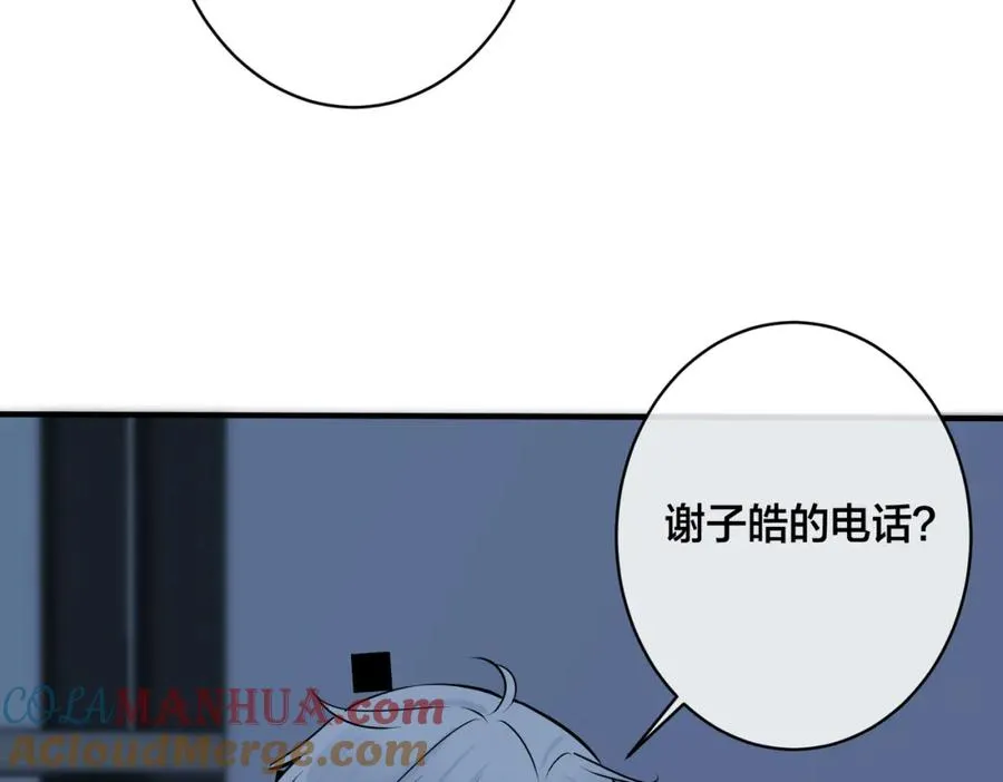 番外36 挑拨离间24
