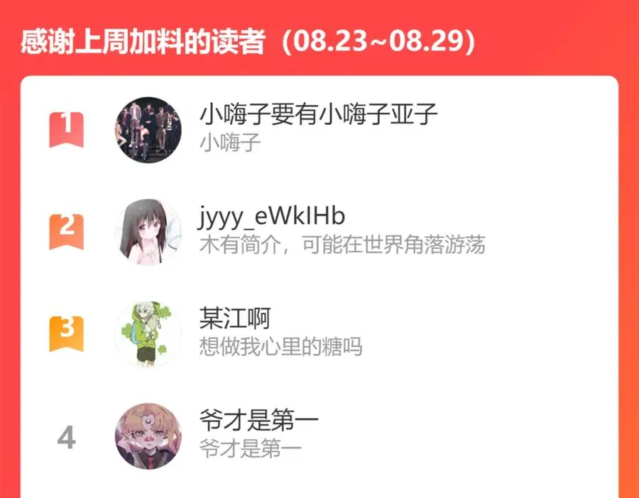 番外5 别叫我恨你121