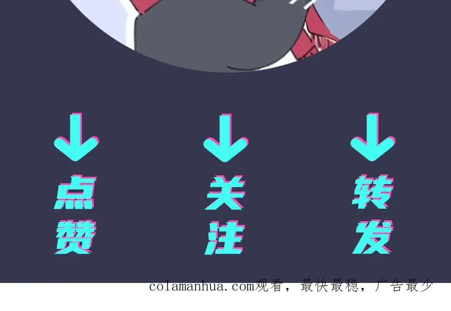 第35话 嫩草70