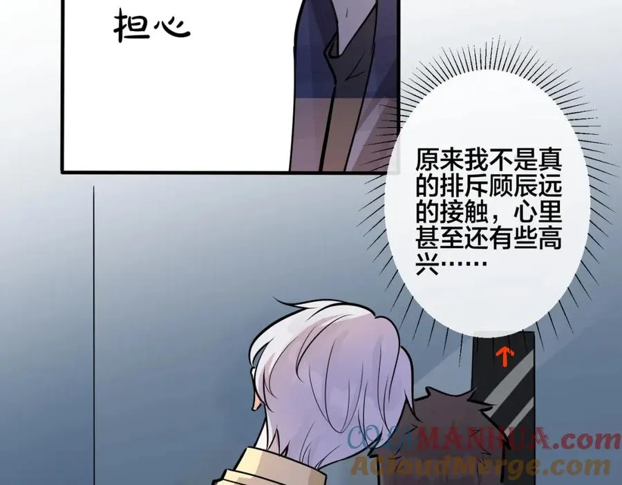 番外25 磕到了21