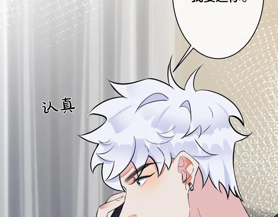 第26话 一定要让你满意59