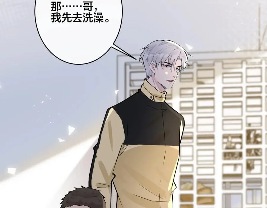 番外25 磕到了71