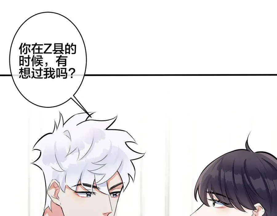 105话 宋祁大胆告白14
