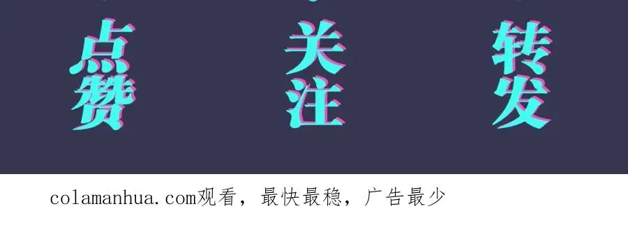 番外9 那让行动证明98