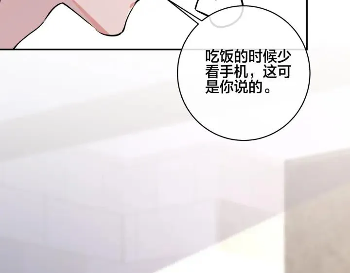 番外45 掉马现场130