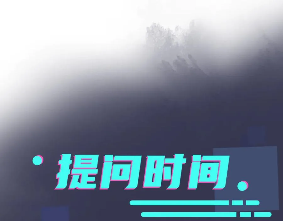 第45话 他的伤疤71