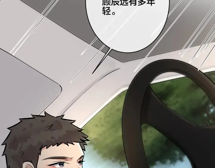 番外33 是甜的17