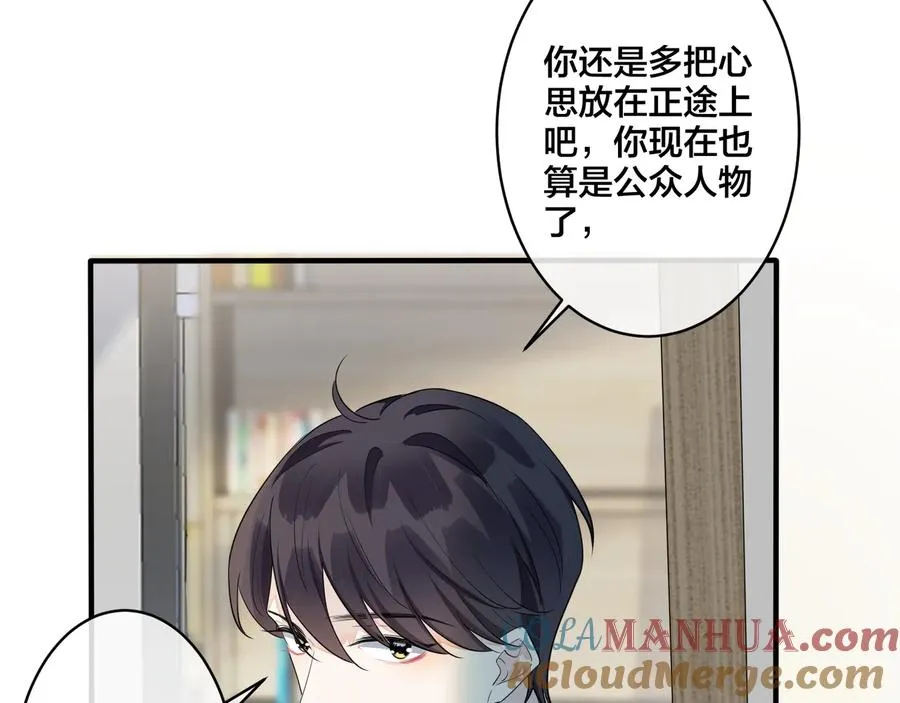 第40话 我有一个朋友……12
