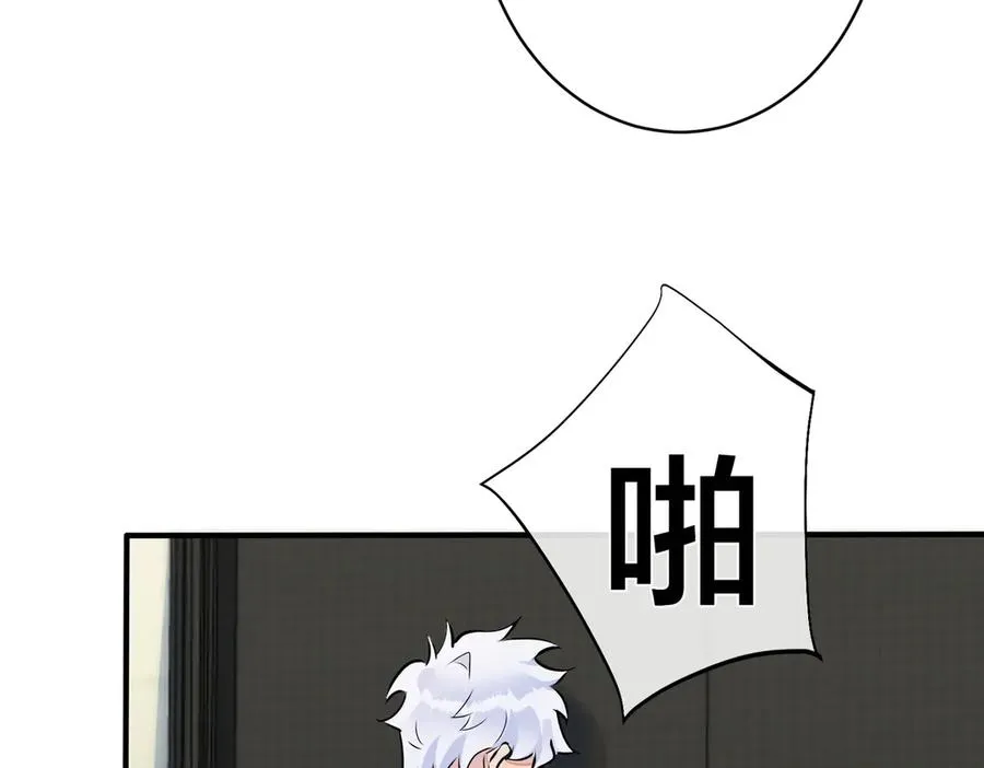 第99话 重新开始20