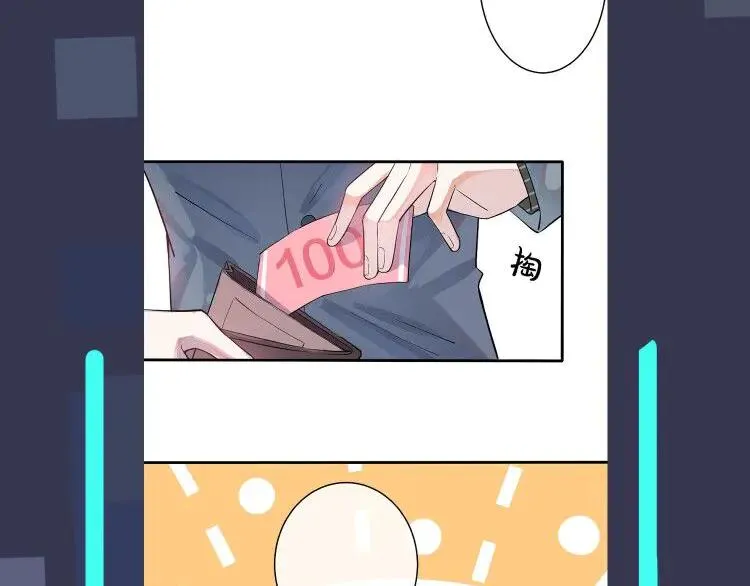 第16话 白月光86