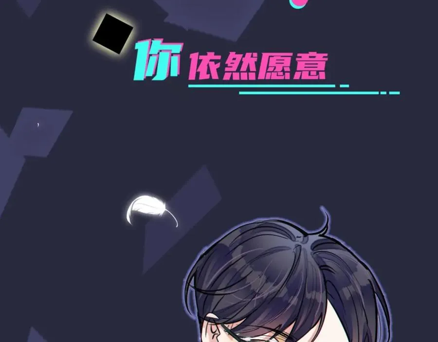 序章 成为被驯养的野兽62