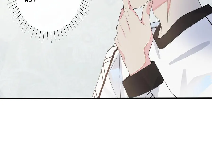 第41话 恋爱中的烦恼37
