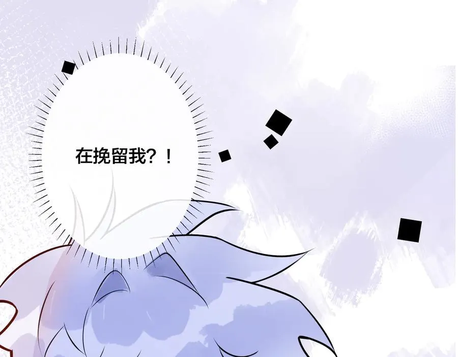 第22话 不会让你疼32