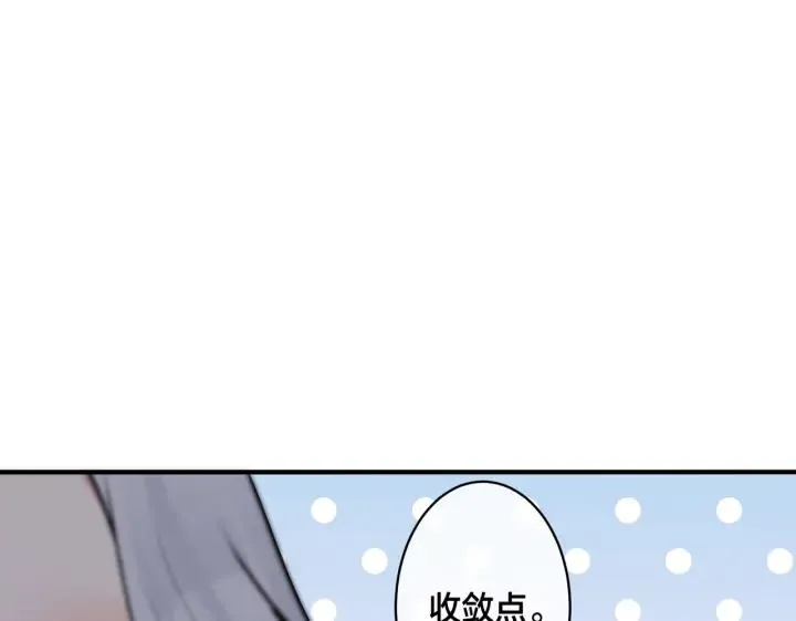 番外31 一起洗澡？19