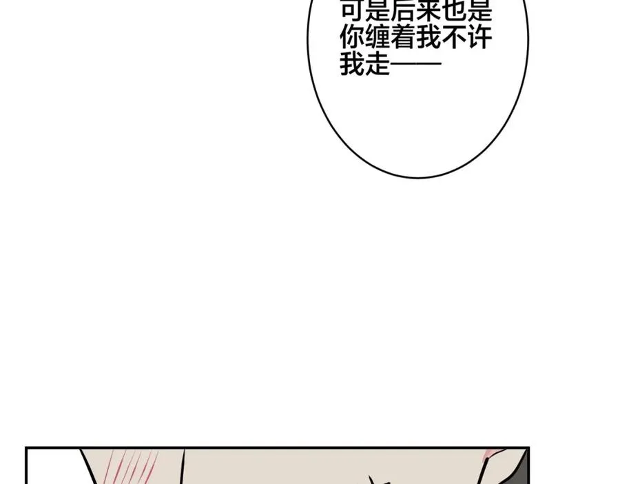 番外54 我们很好17