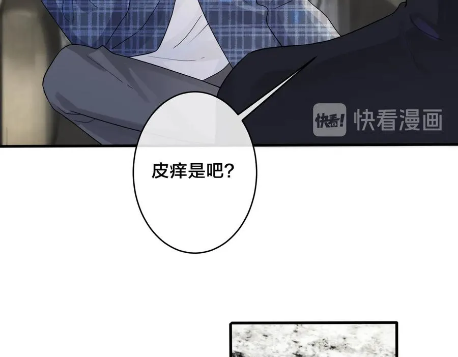 第60话 你们要同居？！49