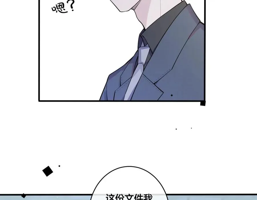第3话 自己做61