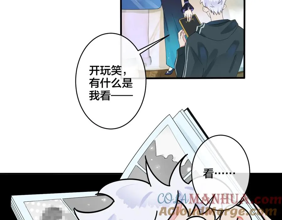 第26话 一定要让你满意6
