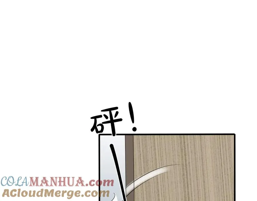 第30话 体力太好了也是错？！21