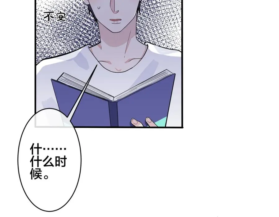 番外1 甜蜜的负担34