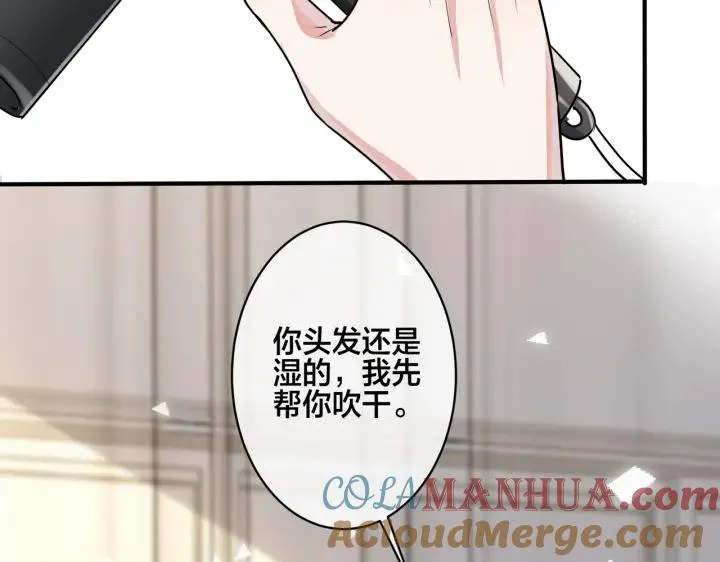 番外35 那我给你公平32