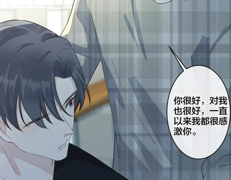 第43话 惊不惊喜？意不意外？13