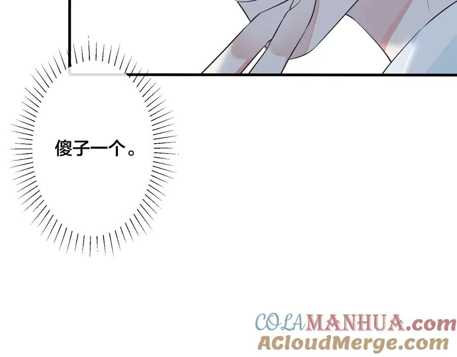 第40话 我有一个朋友……27