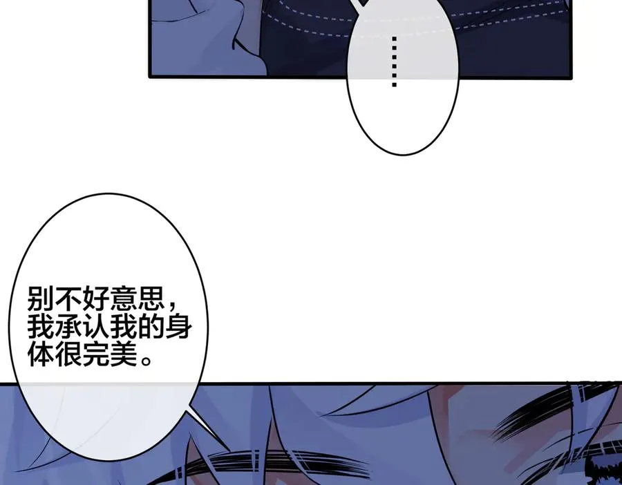 第100话 种上爱的印19