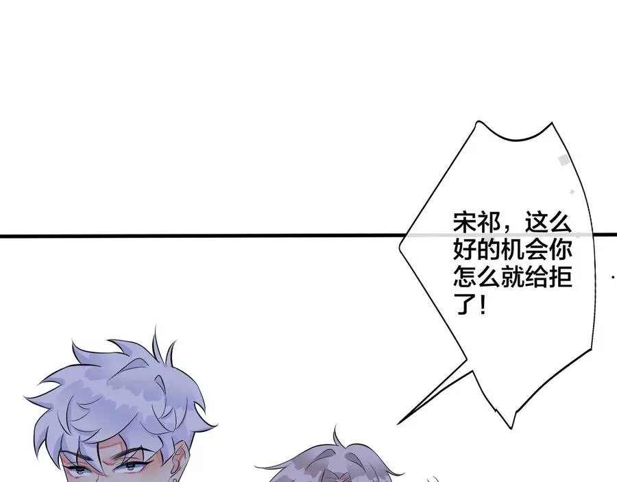 第15话 一览无遗59