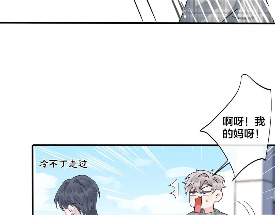 第42话 我们分手吧55