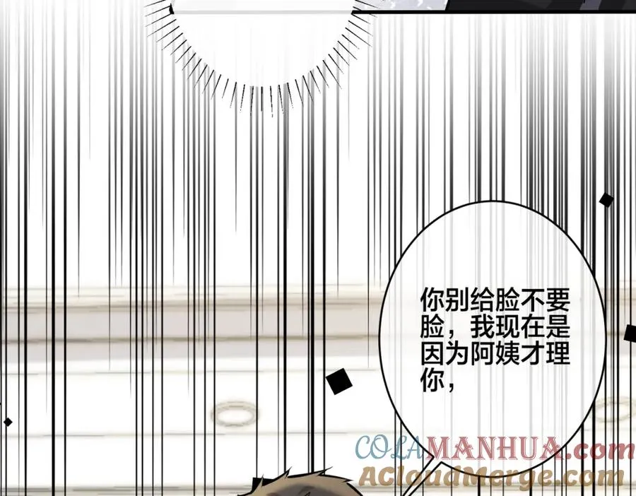 番外15 别不要我42
