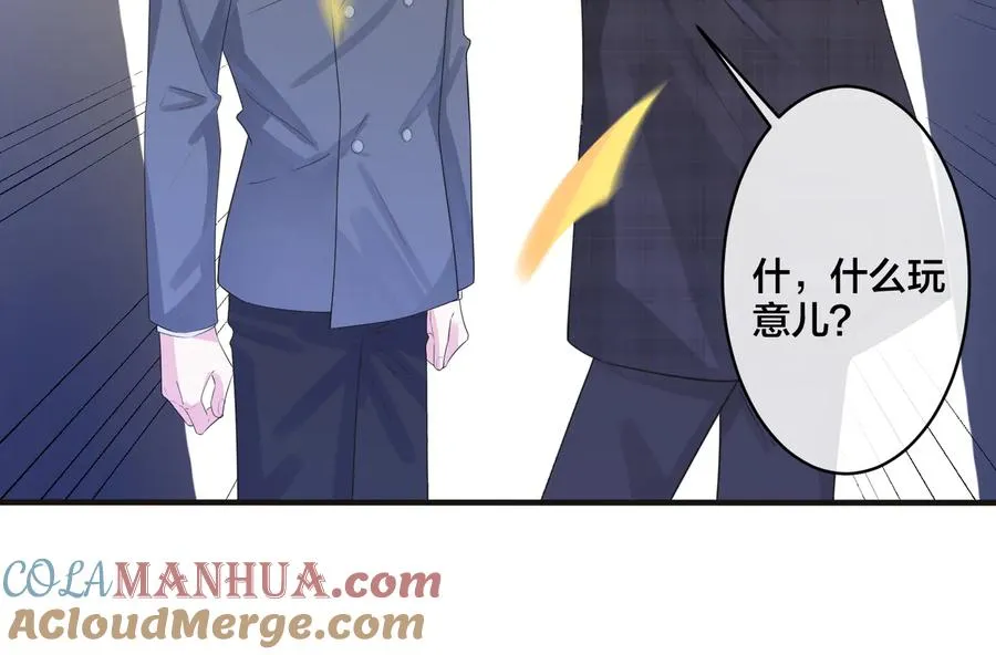 第43话 惊不惊喜？意不意外？57