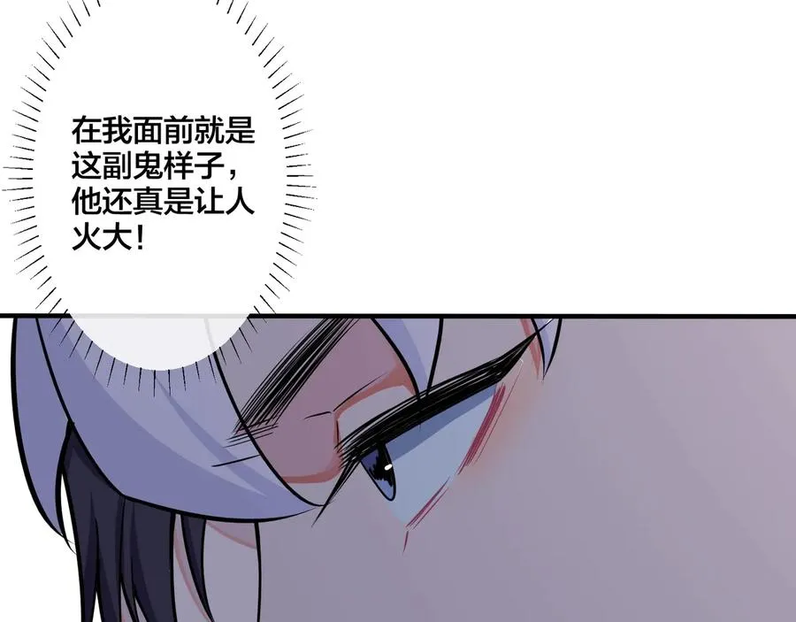 第13话 强迫61