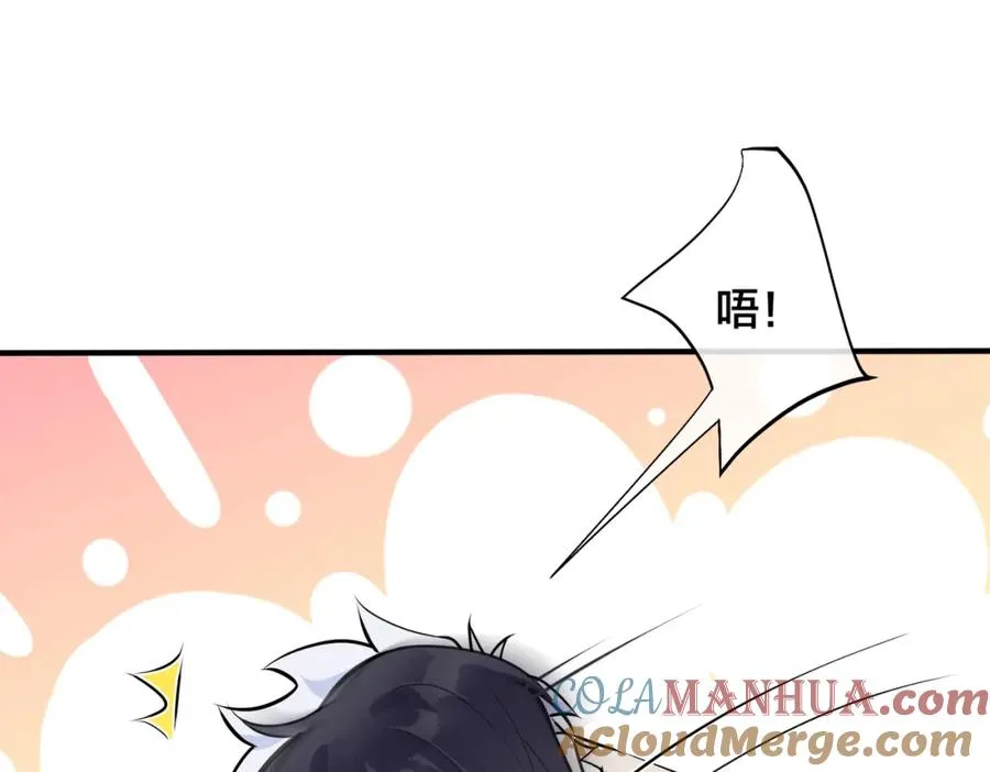 105话 宋祁大胆告白30