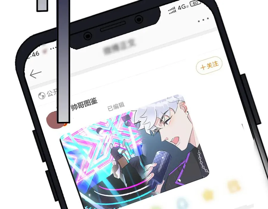 第31话 他叫宋祁28