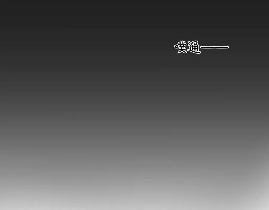 第9话 不介意多我一个吧90