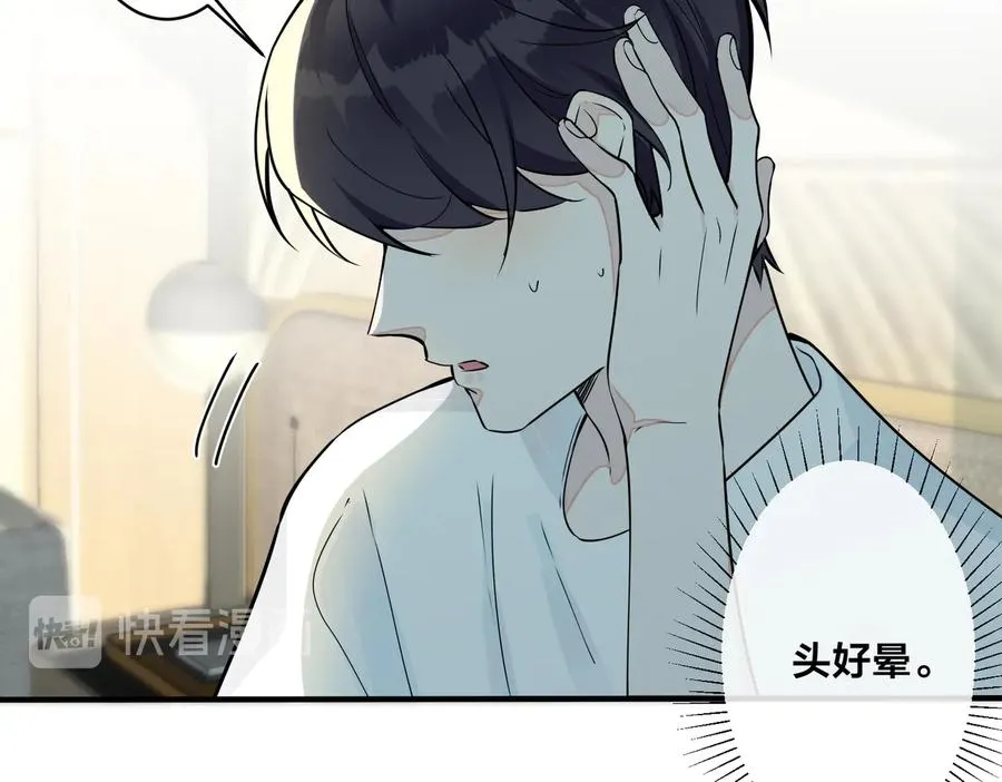 第83话 社死瞬间37