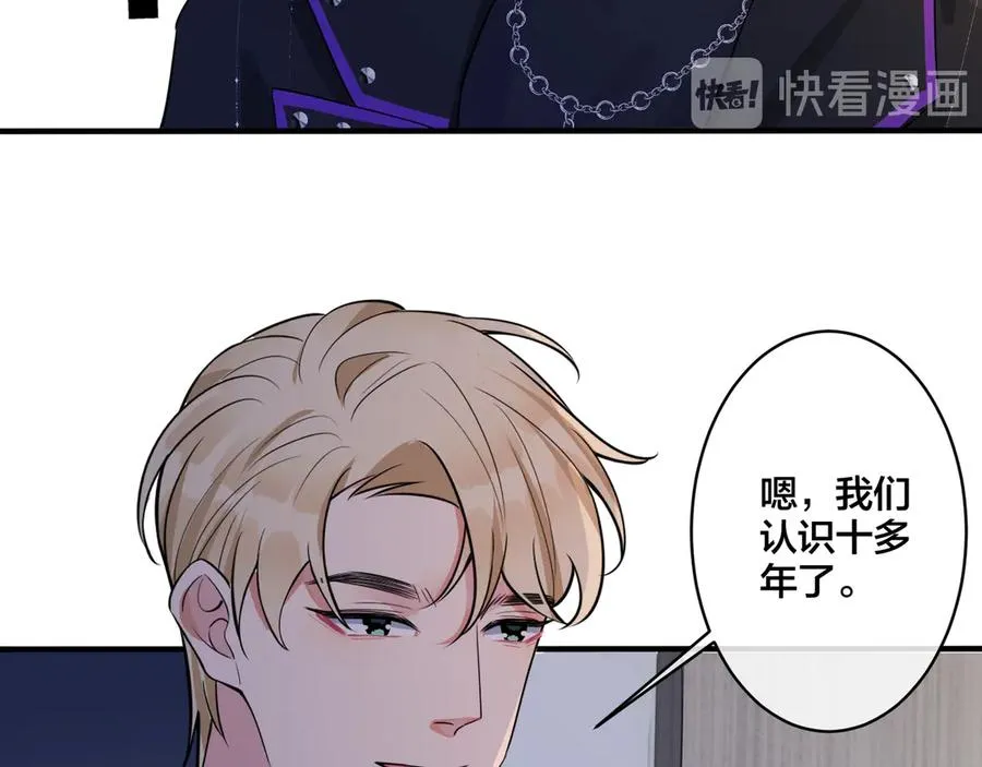 第33话 情敌见面，吃我一拳20