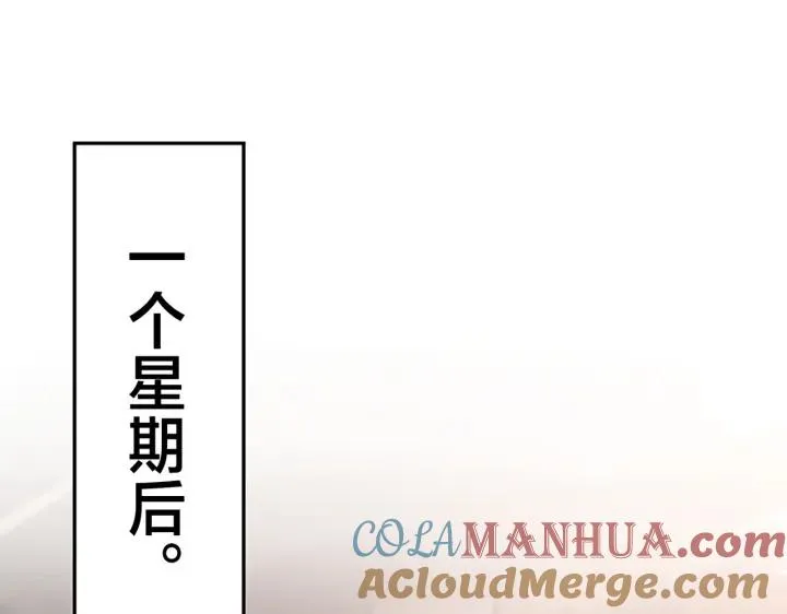 番外47 会一直在一起吗4