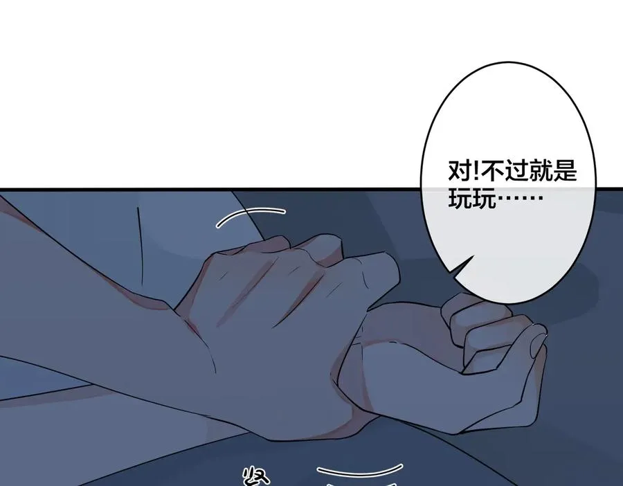第74话 是你自找的！40