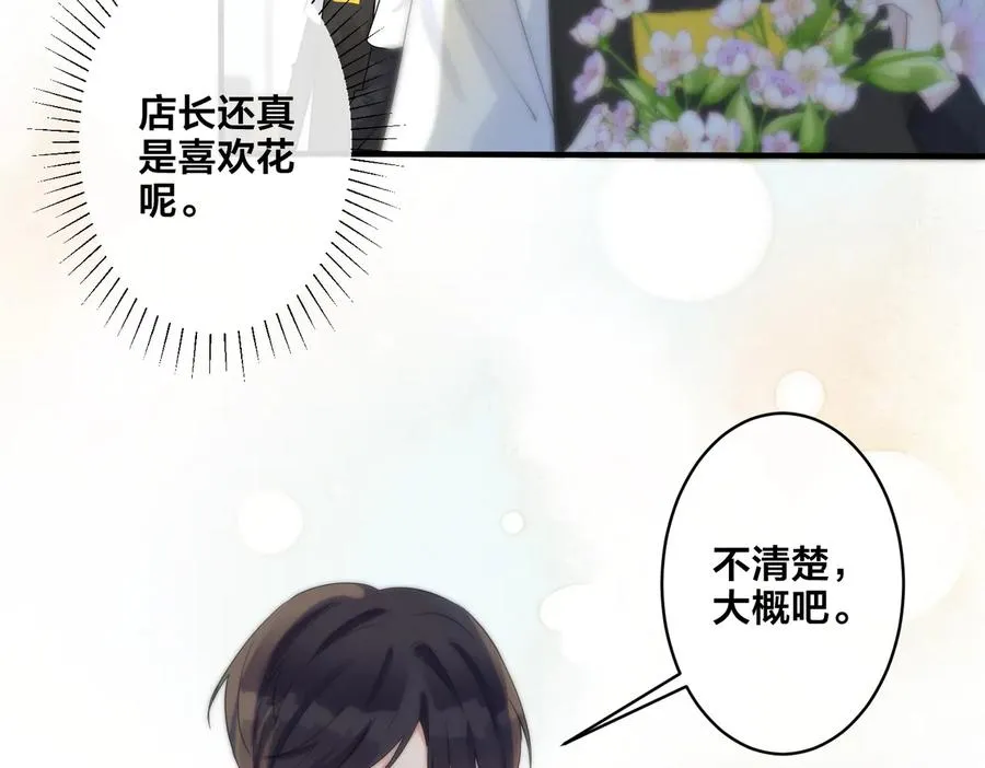 第69话 他真的走了64
