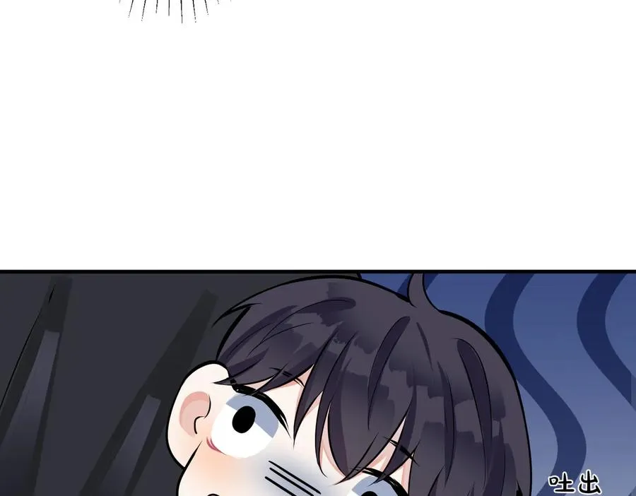 第96话 暴击！偶遇前22