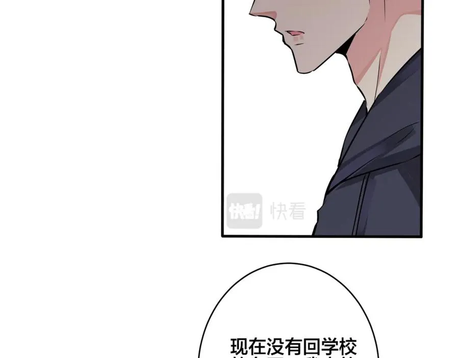 番外14 不希望你身边有人5
