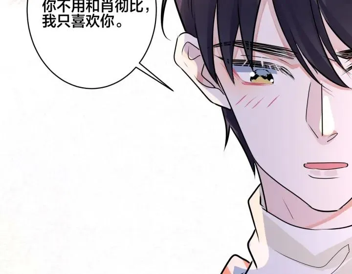 番外46 替身文学？25