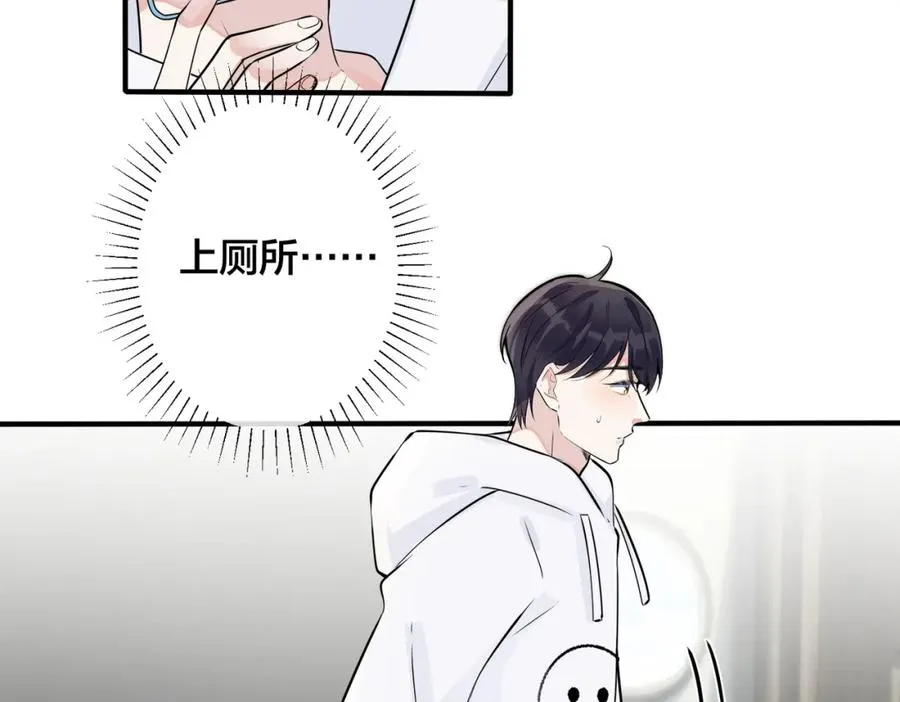 完结篇 蜜月与婚礼25