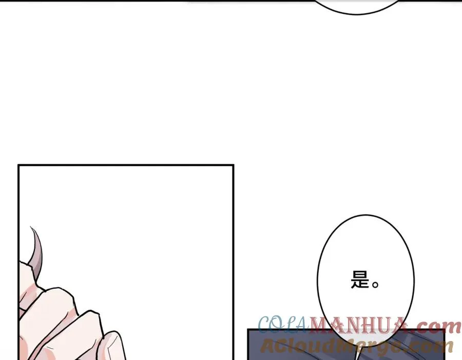 番外42 只能是我48