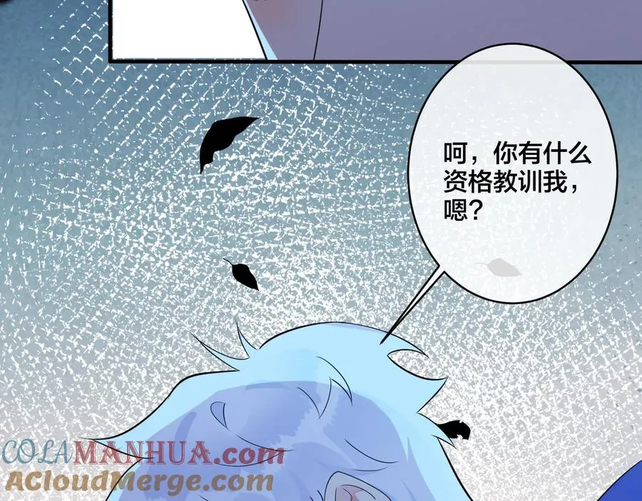 第72话 他有孩子了？48
