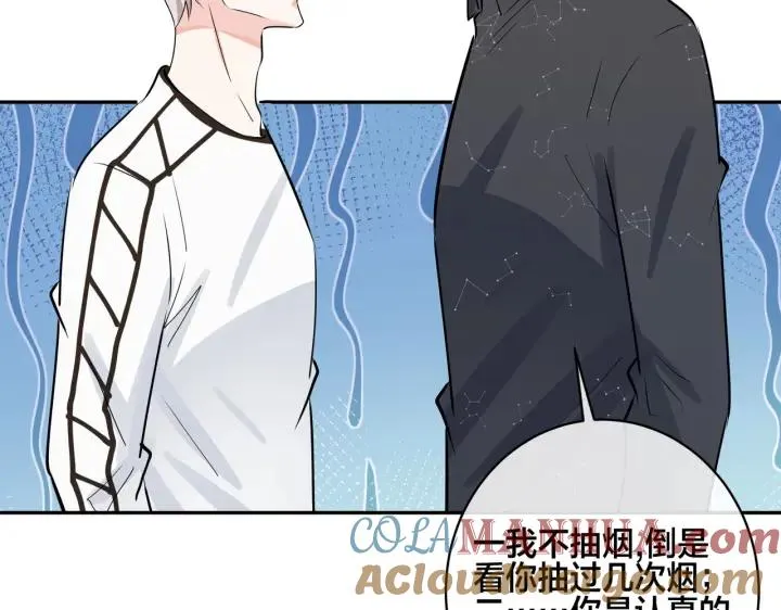 番外48 快叫爹78
